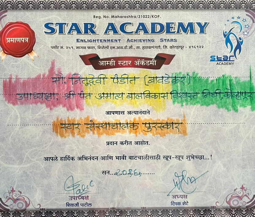 Education Network